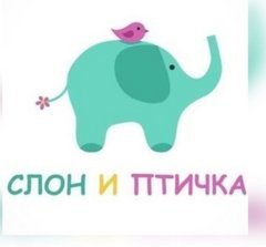 Частный детский сад Слон и Птичка (ИП Федорова Лариса Викторовна)