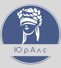 Юралс