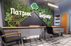 Кондитерская фабрика Патрик Бернар Кондитерская фабрика Патрик Бернар