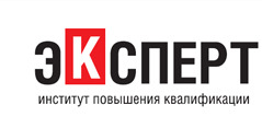 Эксперт, Институт повышения квалификации и аттестации, АНО