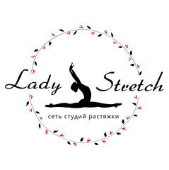 Lady Stretch (ИП Павлова Юлия Викторовна)