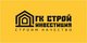 СЗ СК Стройинвестиция