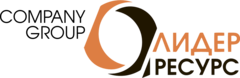 ЛидерРесурс