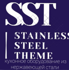 Stainless Steel Theme