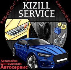 Kizill service