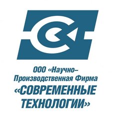 ООО НПФ Современные технологии