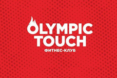 Olympic touch
