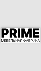 ТМ Prime8 (ИП Амиров Рафис Шамильевич)