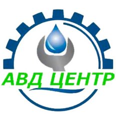 Авд Центр