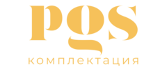Пгс Комплектация