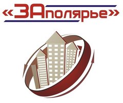 УК Заполярье