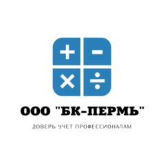 БК-ПЕРМЬ