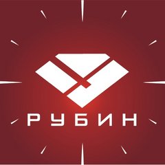 Уральский часовой завод Рубин