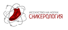 Сникерология
