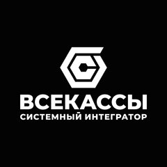 ВСЕКАССЫ