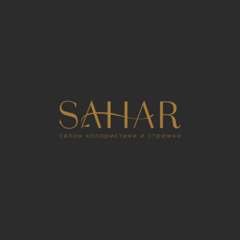 салон колористики и стрижки Sahar