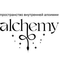 ALCHEMY ЦЕНТР КРАСОТЫ