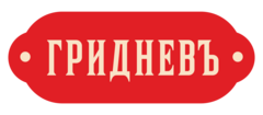 Коган Марк Максимович