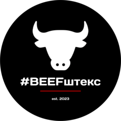 Доставка готовых блюд #Beefштекс