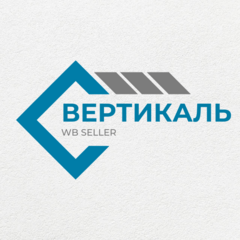 Вертикаль