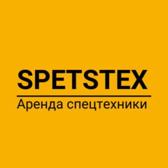 SPETSTEX