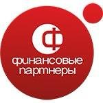 Финансовые Партнеры (ИП Пронина Анастасия Анатольевна)