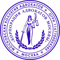 МКА Корпорация Адвокатов Москвы