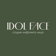 IDOL FACE (ИП Пономарева Ирина Васильевна)