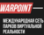 Warpoint Arena Набережные Челны