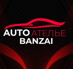 Авто Ателье BANZAI