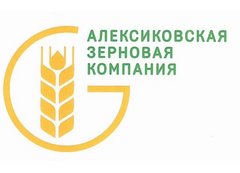 Алексиковская Зерновая Компания