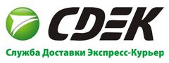 СДЭК-Экспресс