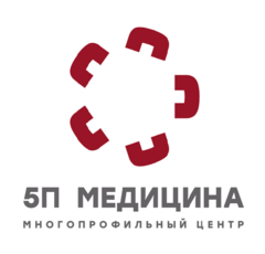 МЦ 5П МЕДИЦИНА