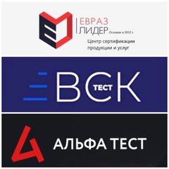 Центр сертификации Евраз Лидер