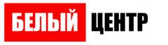 Белый Центр Белый Центр