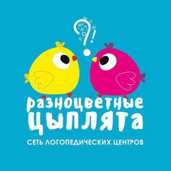 Логопедический центр Разноцветные цыплята (ИП Мезенцева Ирина Михайловна)