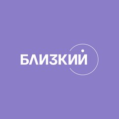 Твой Близкий Круг