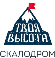 Скалодром Твоя Высота ( ООО Максимум Успеха)