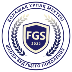 “FGS - Частная школа будущего поколения”