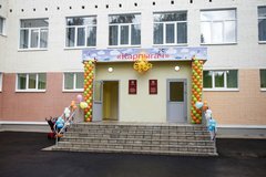 МАДОУ Детский сад №332 комбинированного вида