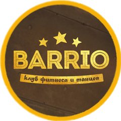 Баррио