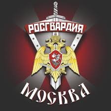 3 рота 4 полк полиции ФГКУ УВО ВНГ России по городу Москве