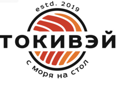 Токи вей