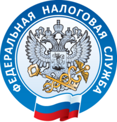 Межрайонная инспекция Федеральной налоговой службы № 14 по Республике Татарстан