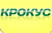 Крокус