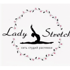 Сеть студий растяжки Lady Stretch (Тыщенко Елена)