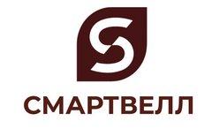 Смартвелл