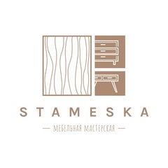 Stameska