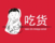 Chiho China (   )