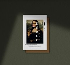 Photorestik студия школьной фотографии